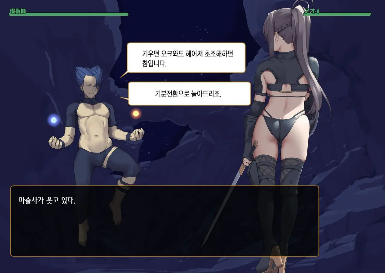 Isekai Tensei Cheat Skill Mochi OL Wa Otoko Ni Mo Makenai!